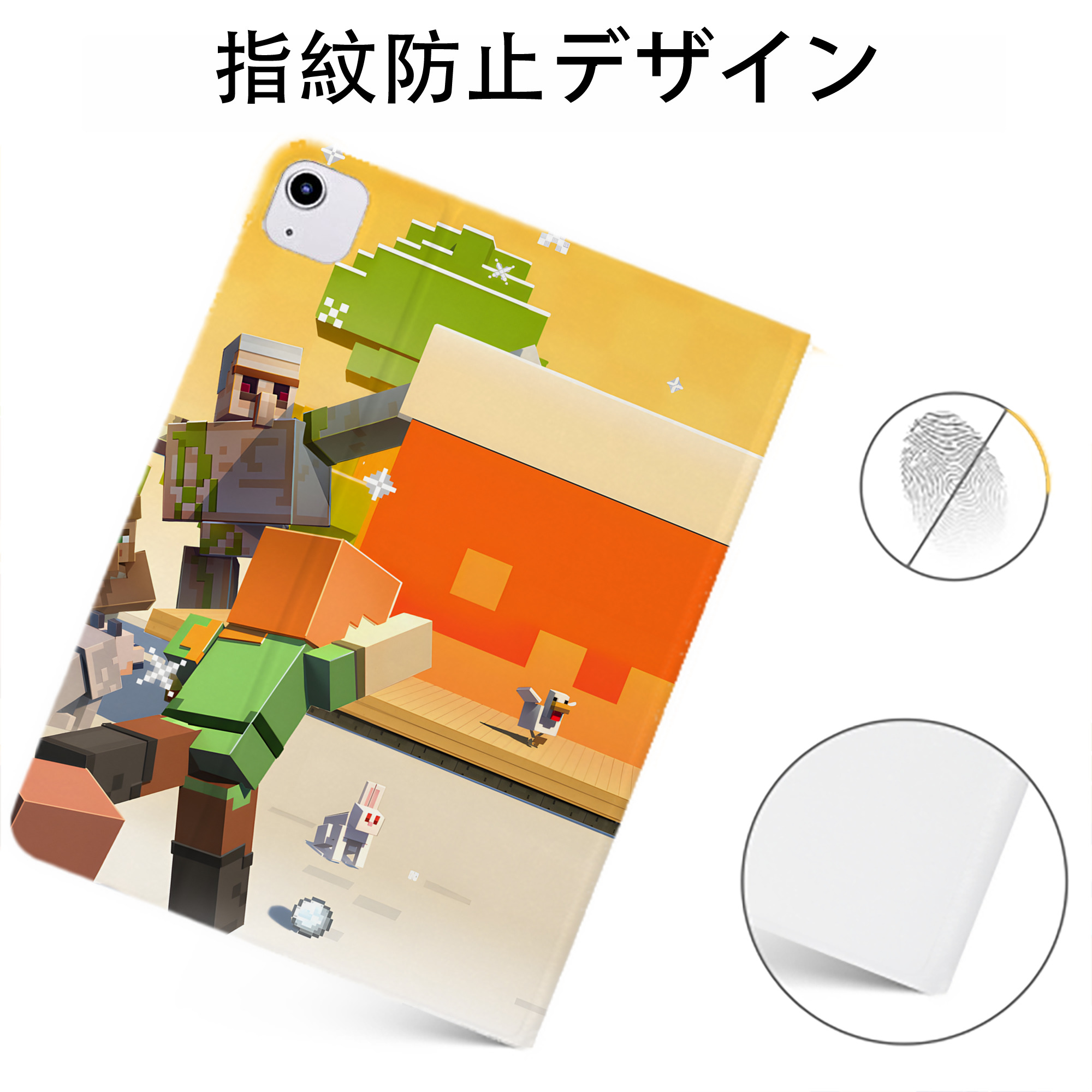 （画像用） マインクラフト ブロックの世界 Minecraft MC Block world IPadケース ペンホルダー付き ブックスタイルデザイン